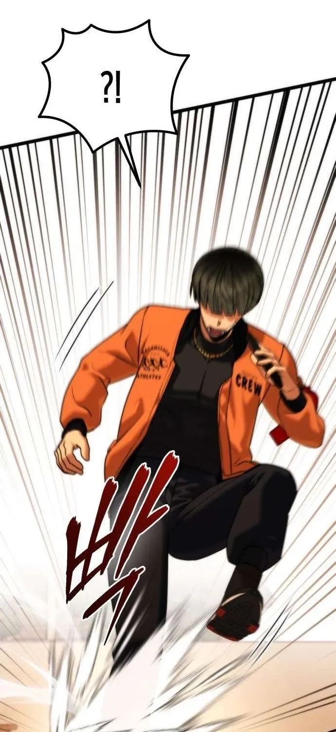 Read Self-Glorification chapter 11 image 53 on Lezhin