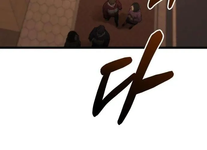 Read Self-Glorification chapter 11 image 59 on Lezhin