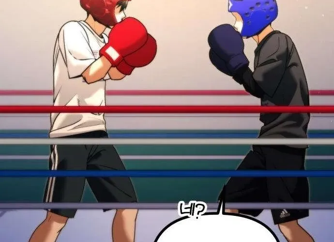 Read Self-Glorification chapter 12 image 11 on Lezhin