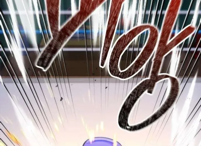 Read Self-Glorification chapter 12 image 119 on Lezhin