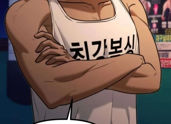 Read Self-Glorification chapter 12 image 31 on Lezhin