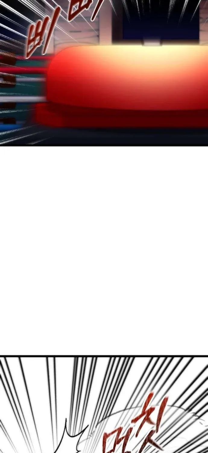 Read Self-Glorification chapter 12 image 38 on Lezhin