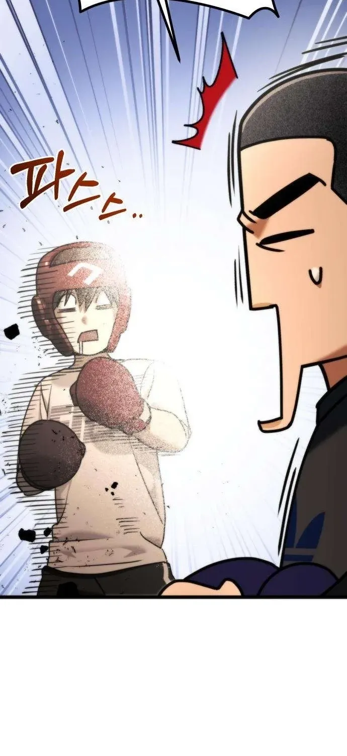 Read Self-Glorification chapter 12 image 44 on Lezhin