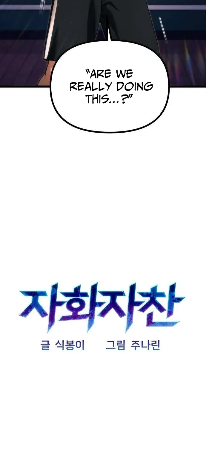 Read Self-Glorification chapter 12 image 5 on Lezhin