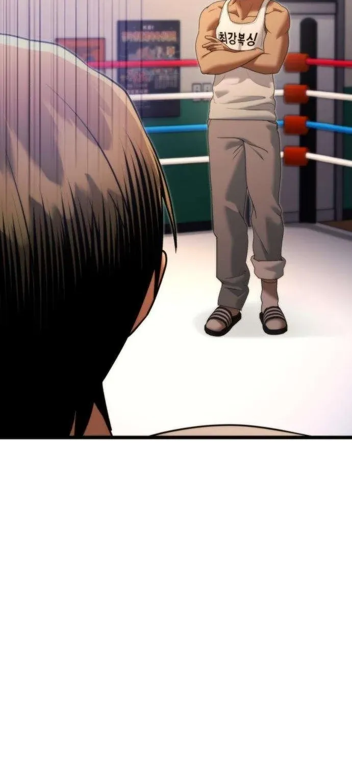 Read Self-Glorification chapter 12 image 54 on Lezhin