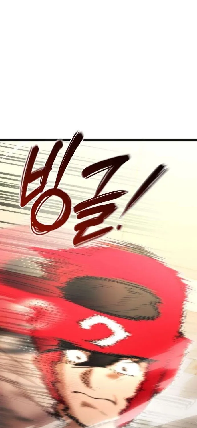 Read Self-Glorification chapter 12 image 82 on Lezhin