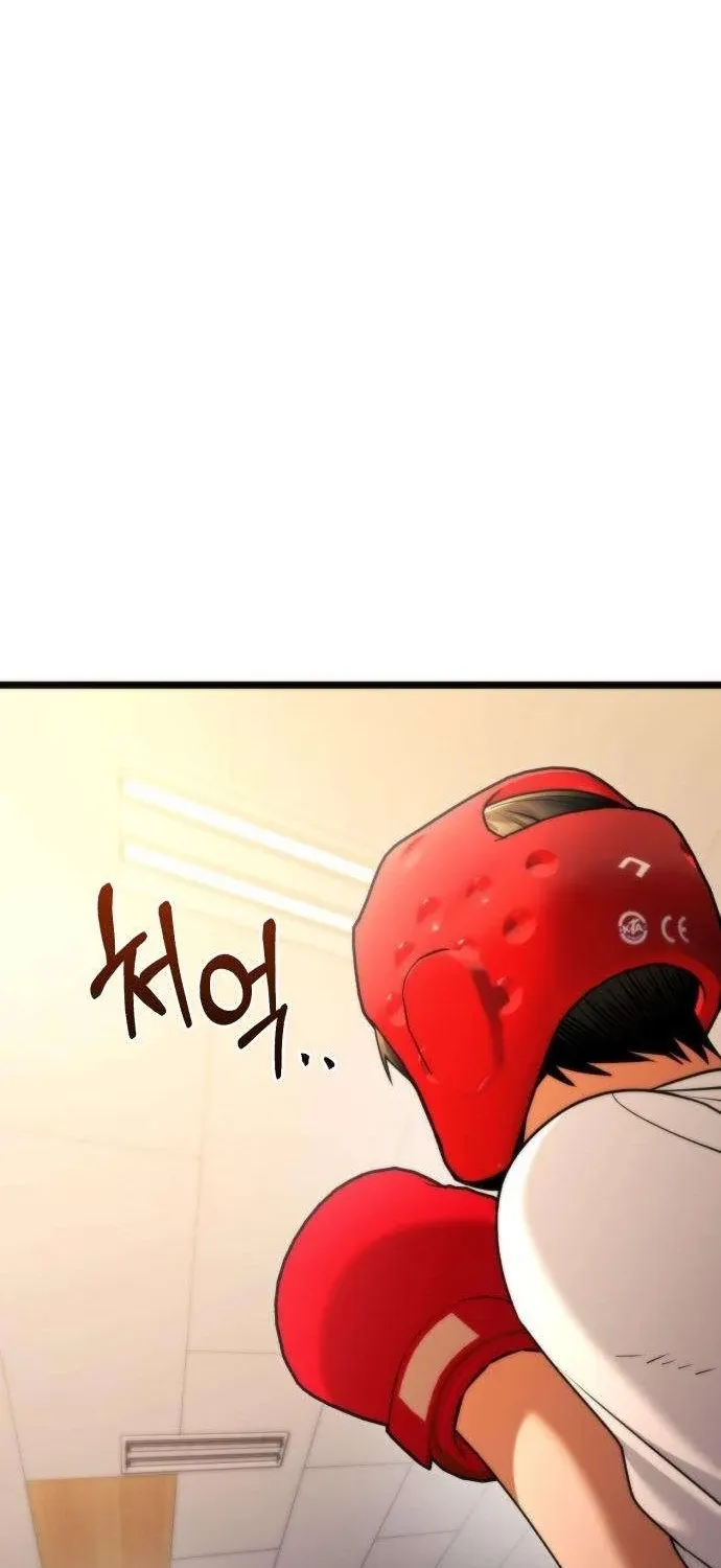Read Self-Glorification chapter 12 image 93 on Lezhin