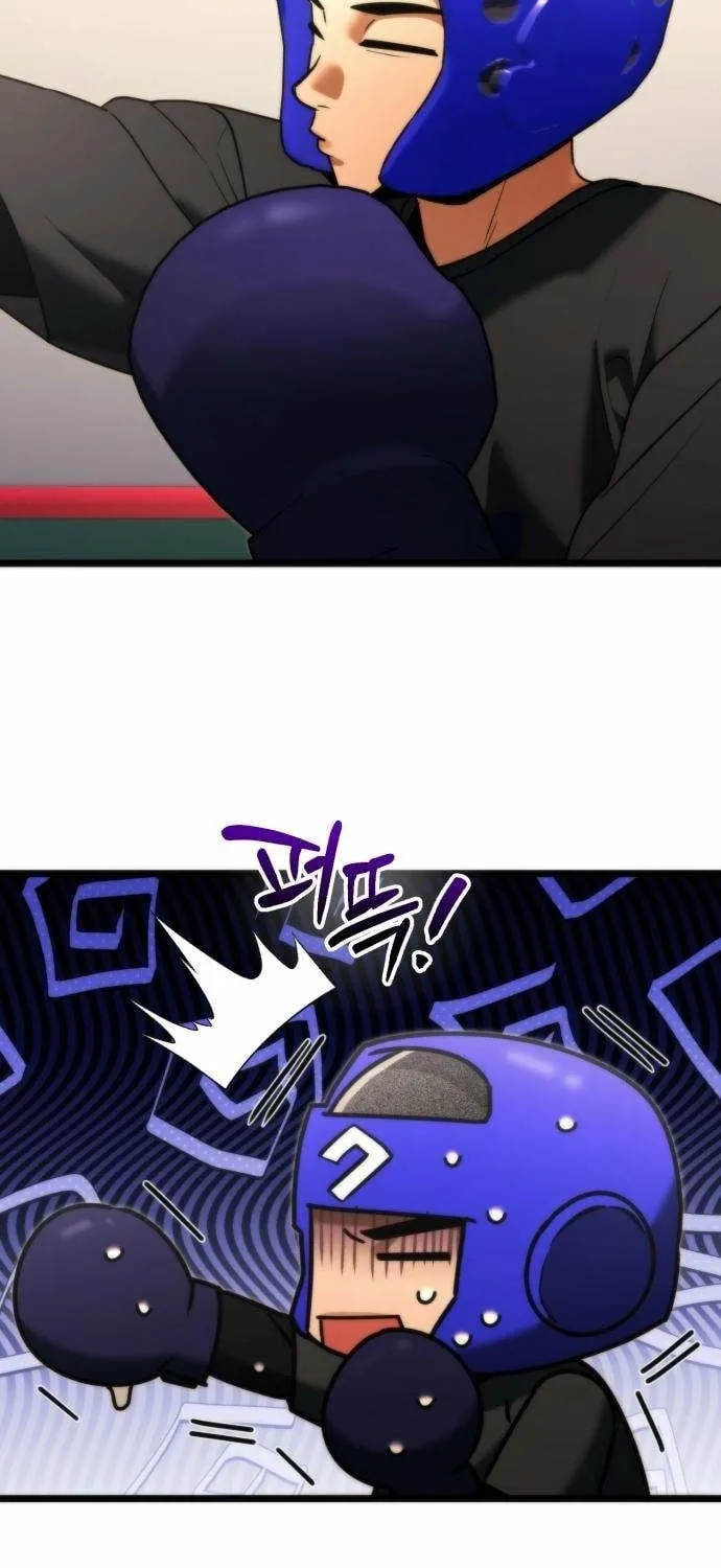 Read Self-Glorification chapter 13 image 22 on Lezhin