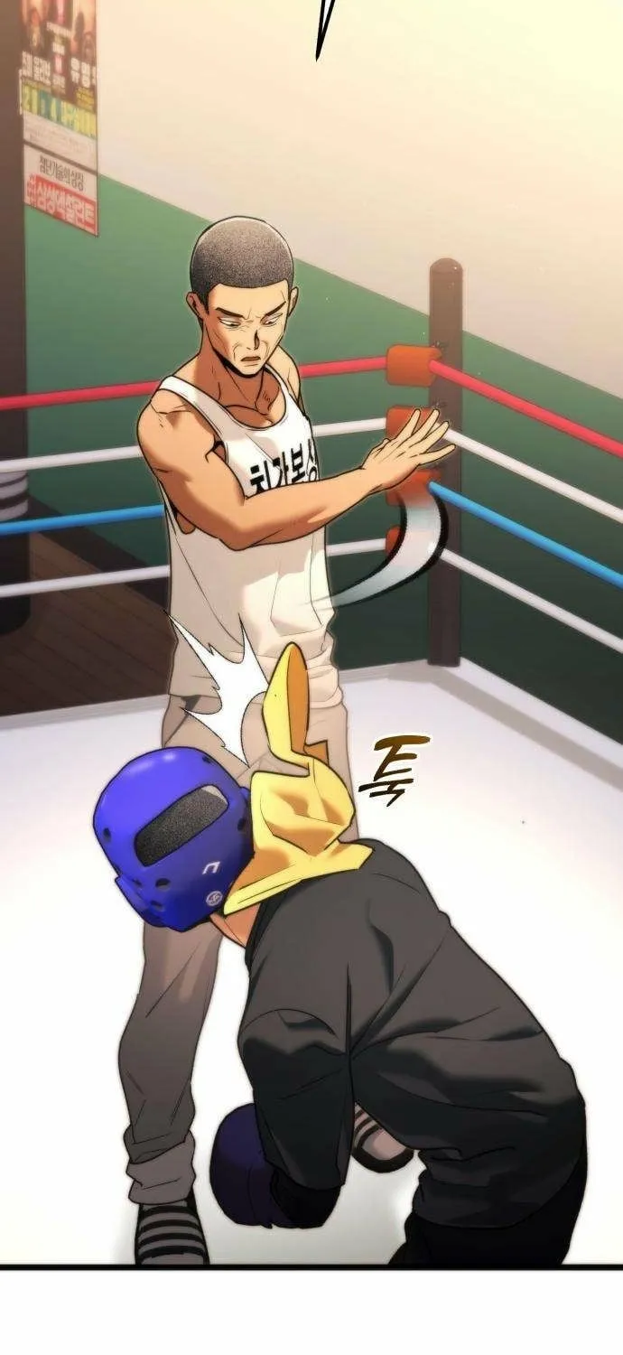 Read Self-Glorification chapter 13 image 26 on Lezhin