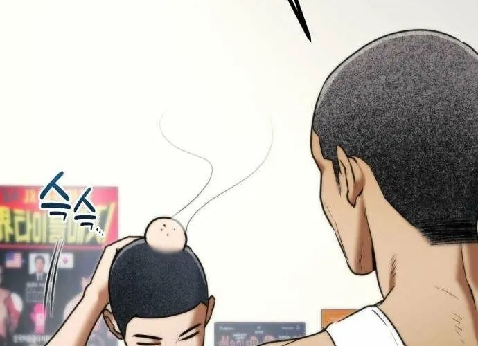 Read Self-Glorification chapter 13 image 3 on Lezhin