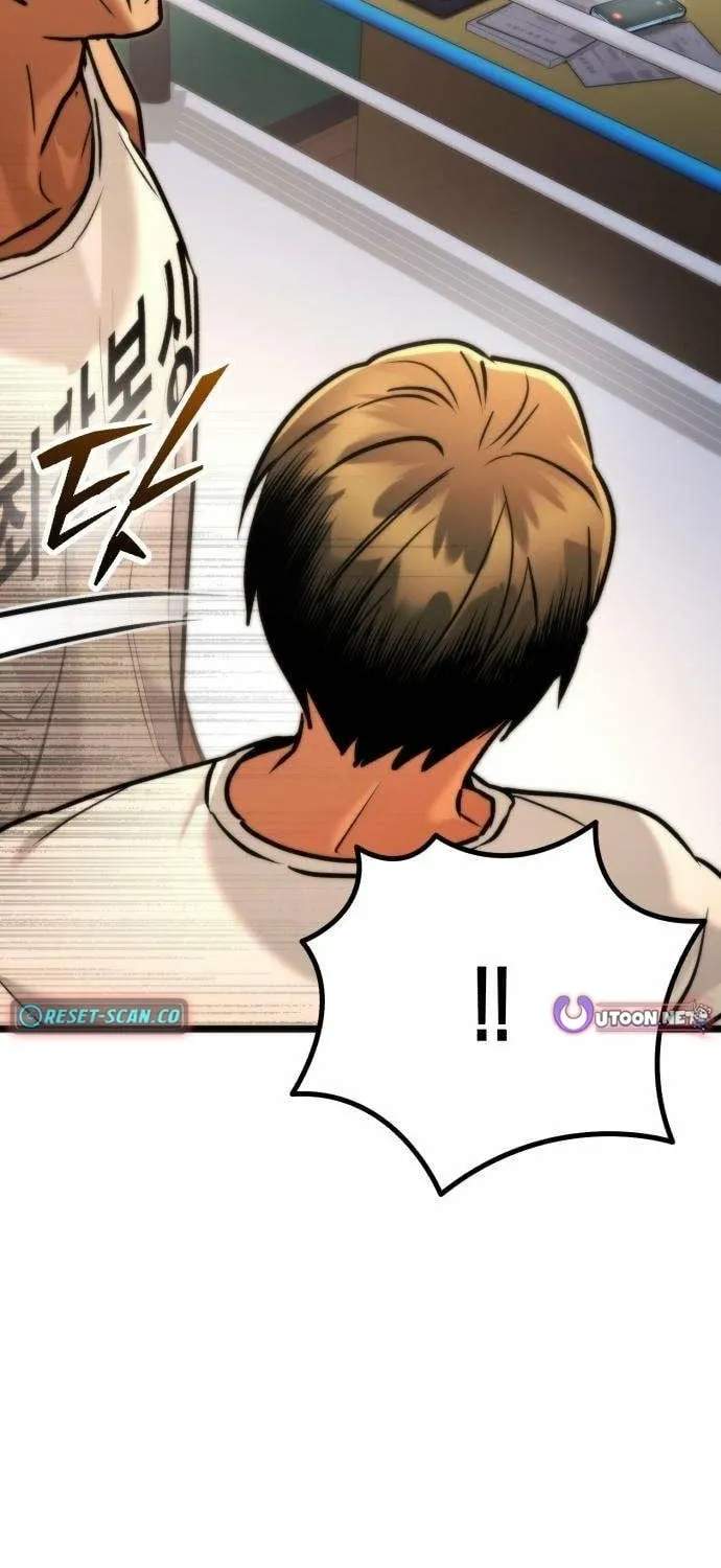Read Self-Glorification chapter 13 image 42 on Lezhin