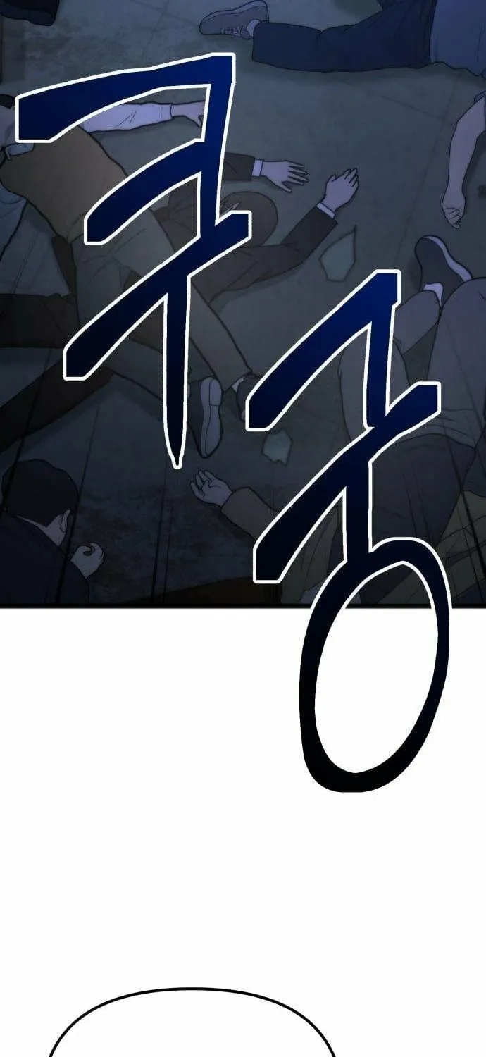 Read Self-Glorification chapter 13 image 50 on Lezhin