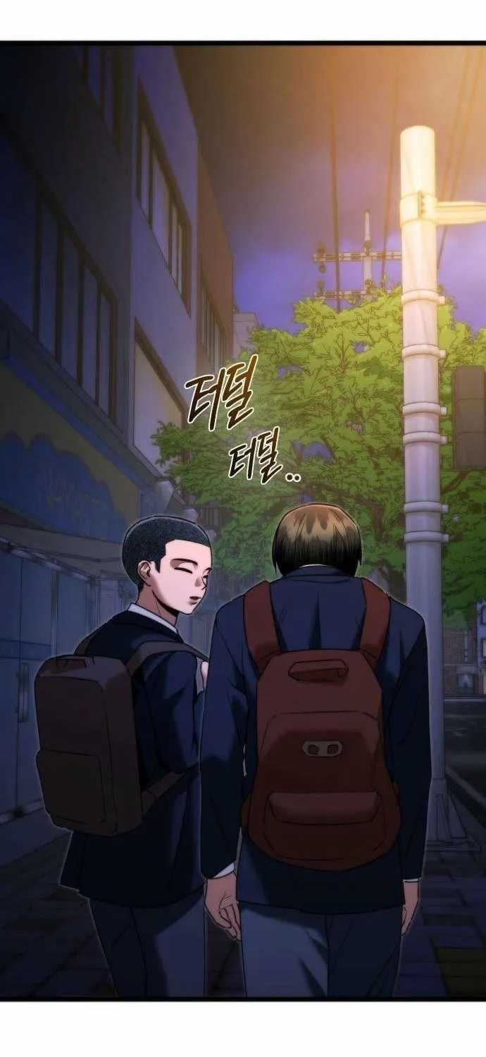Read Self-Glorification chapter 13 image 93 on Lezhin