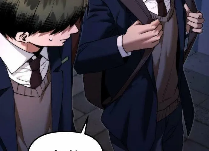 Read Self-Glorification chapter 13 image 95 on Lezhin