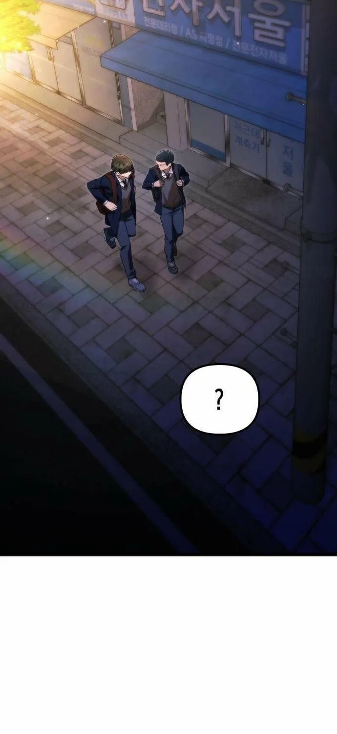 Read Self-Glorification chapter 13 image 98 on Lezhin