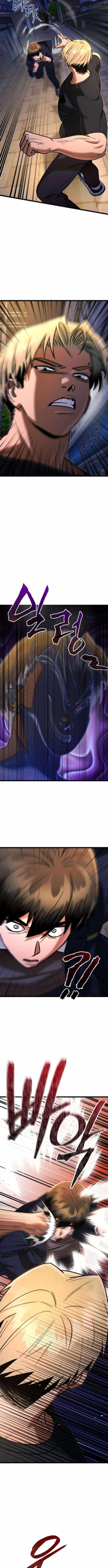 Read Self-Glorification chapter 14 image 6 on Lezhin
