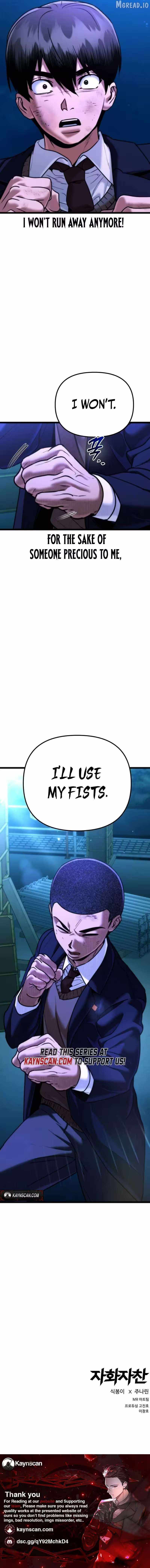 Read Self-Glorification chapter 16 image 15 on Lezhin