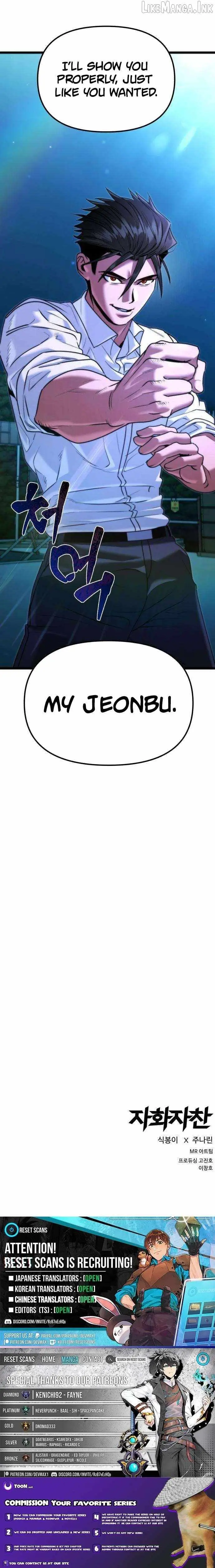 Read Self-Glorification chapter 19 image 7 on Lezhin