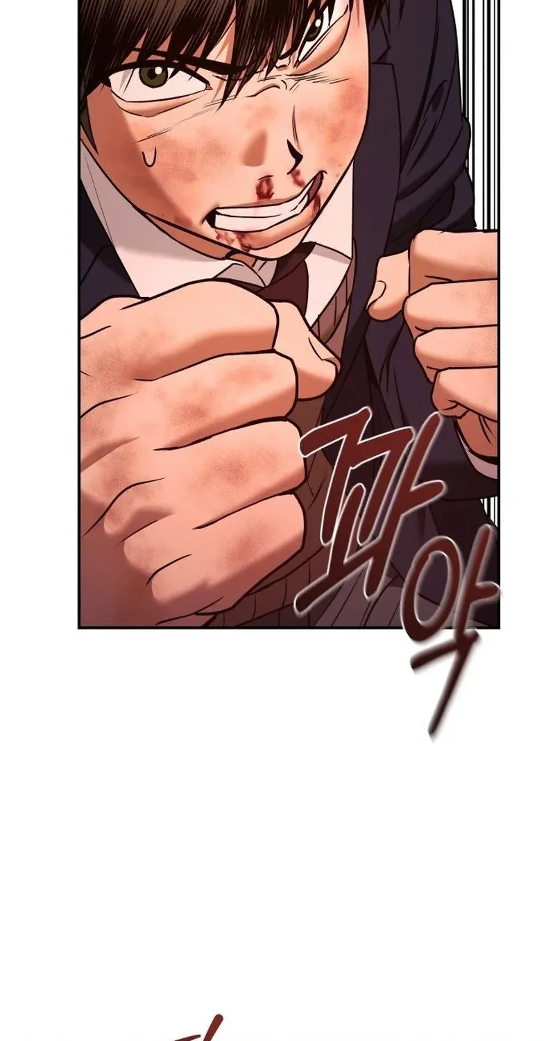 Read Self-Glorification chapter 2 image 132 on Lezhin