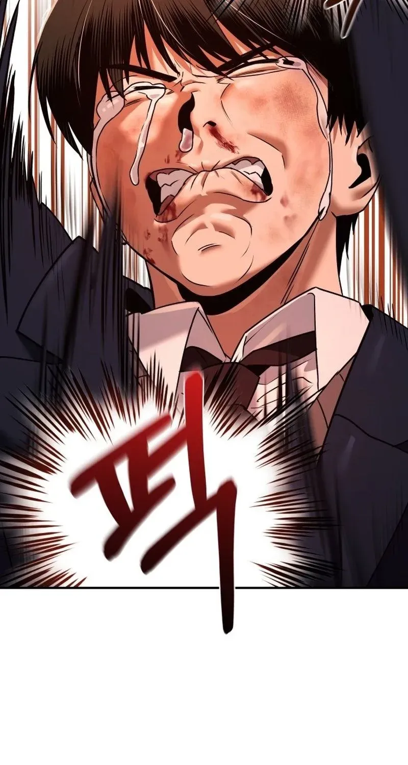 Read Self-Glorification chapter 2 image 150 on Lezhin