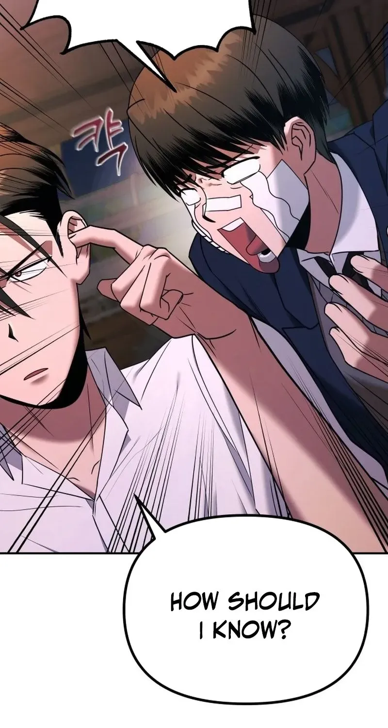 Read Self-Glorification chapter 2 image 212 on Lezhin