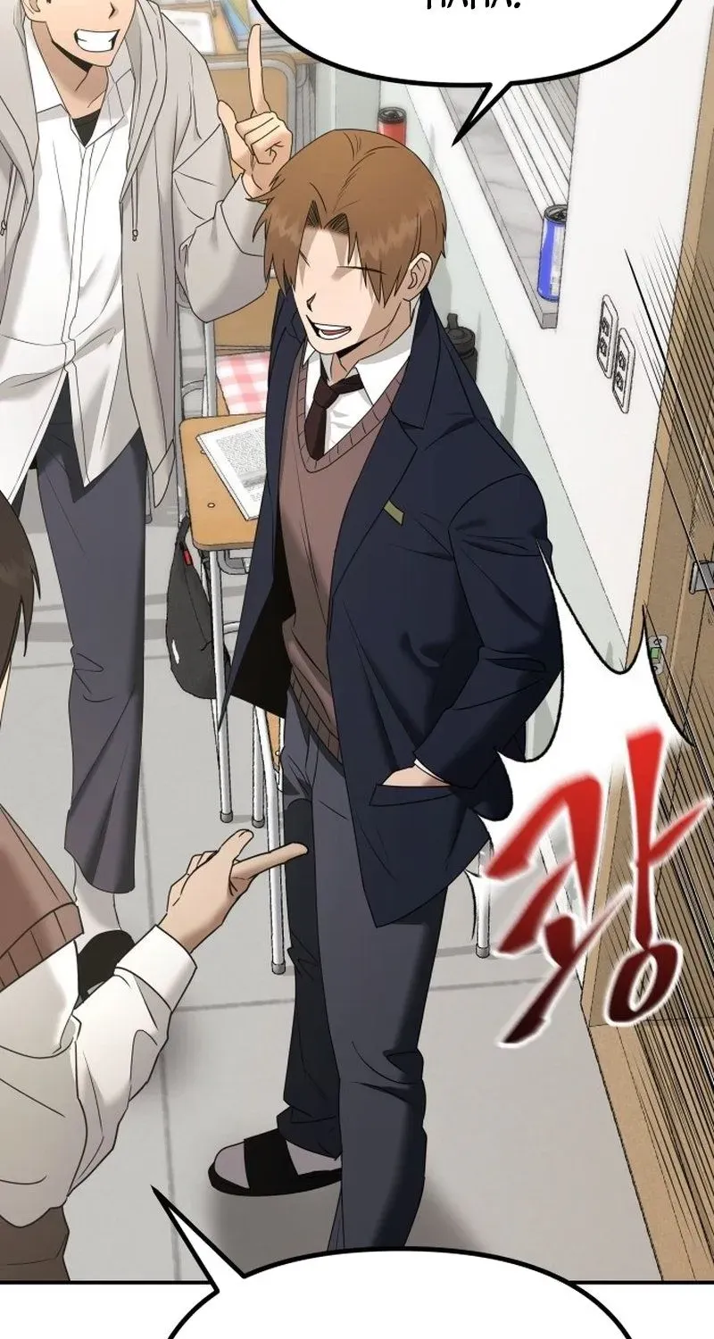 Read Self-Glorification chapter 2 image 237 on Lezhin