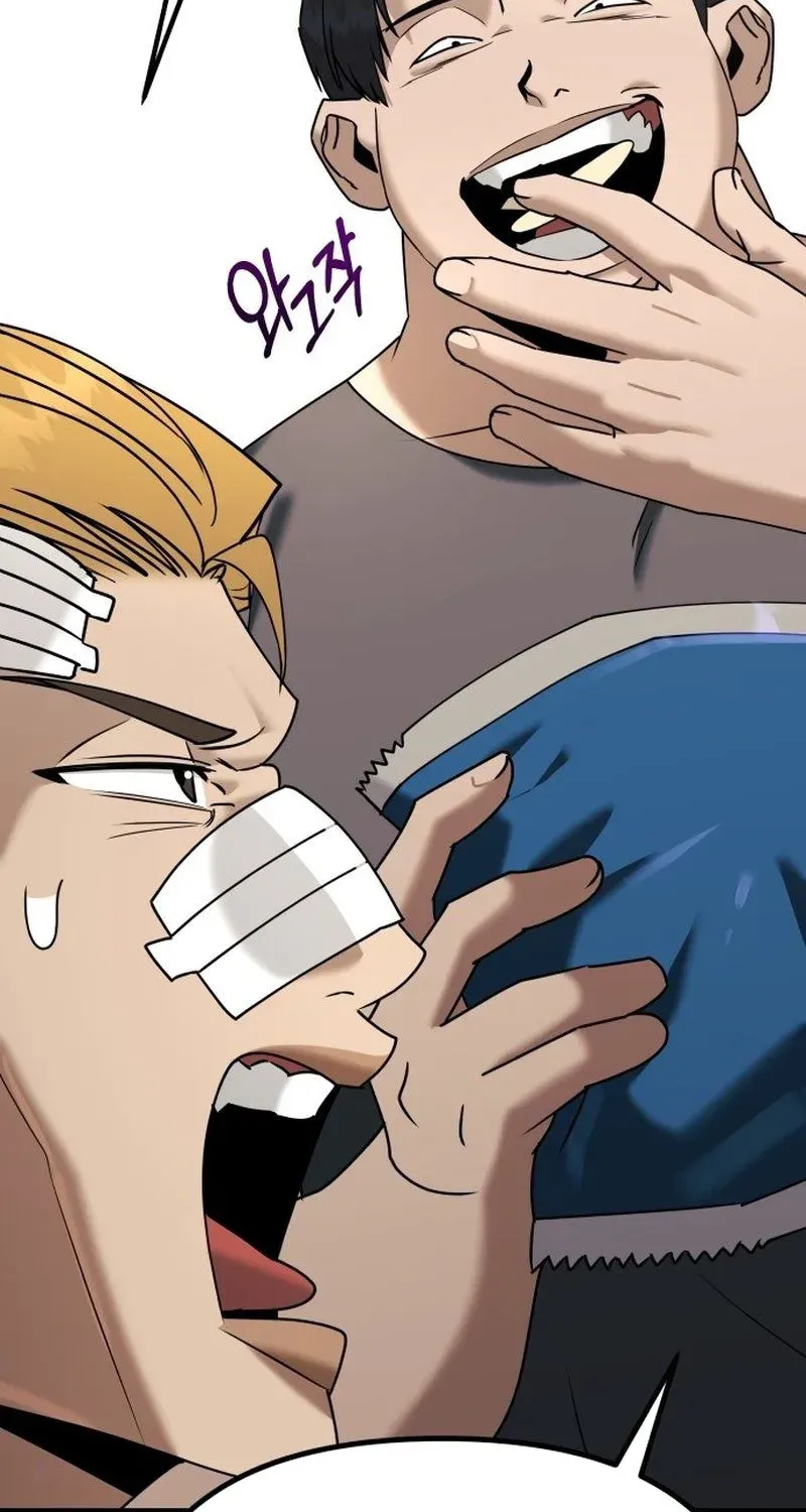 Read Self-Glorification chapter 2 image 247 on Lezhin