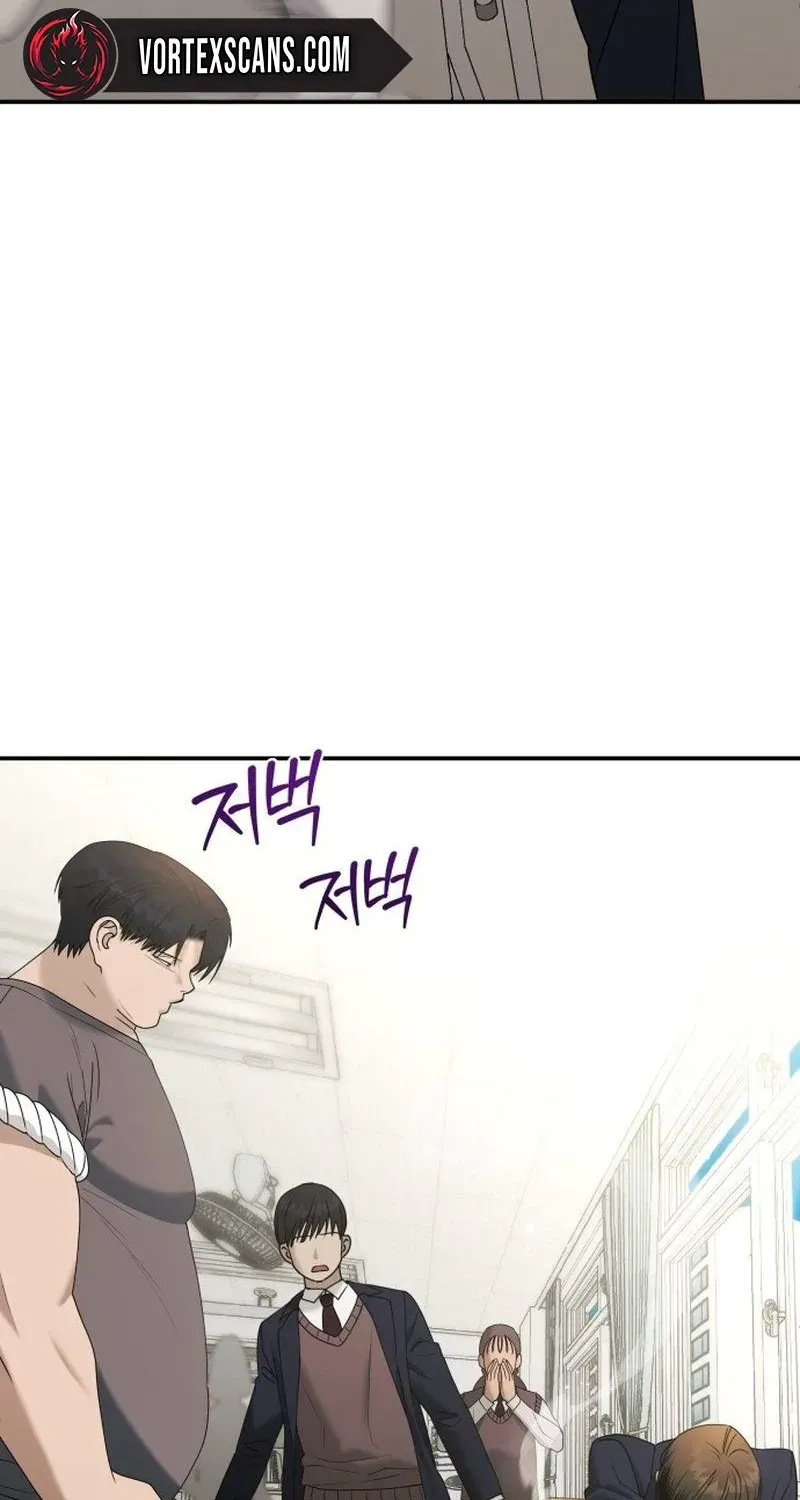 Read Self-Glorification chapter 2 image 262 on Lezhin