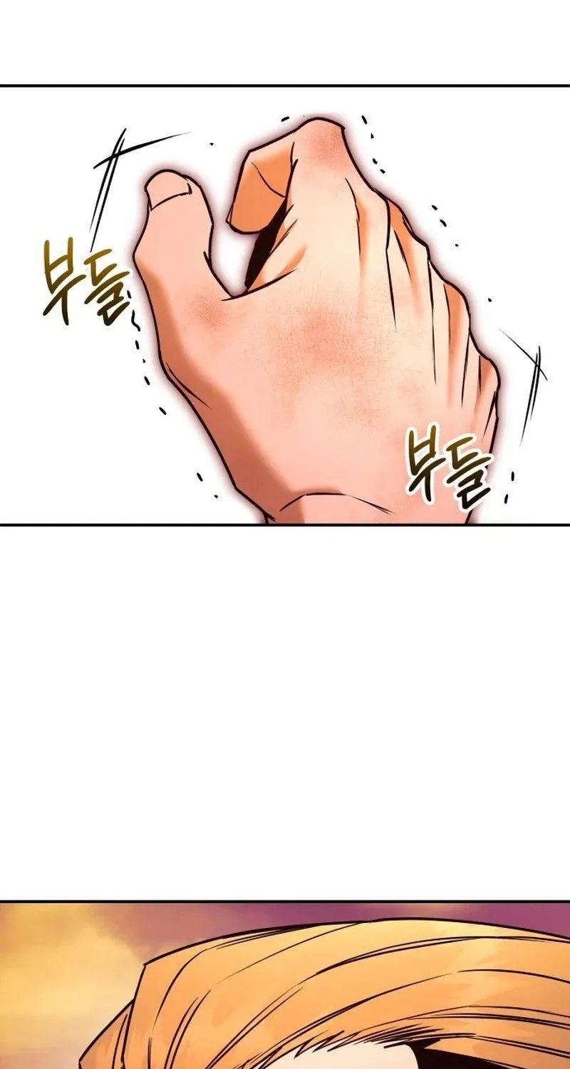 Read Self-Glorification chapter 2 image 59 on Lezhin