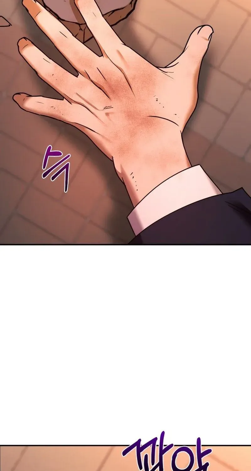Read Self-Glorification chapter 2 image 71 on Lezhin