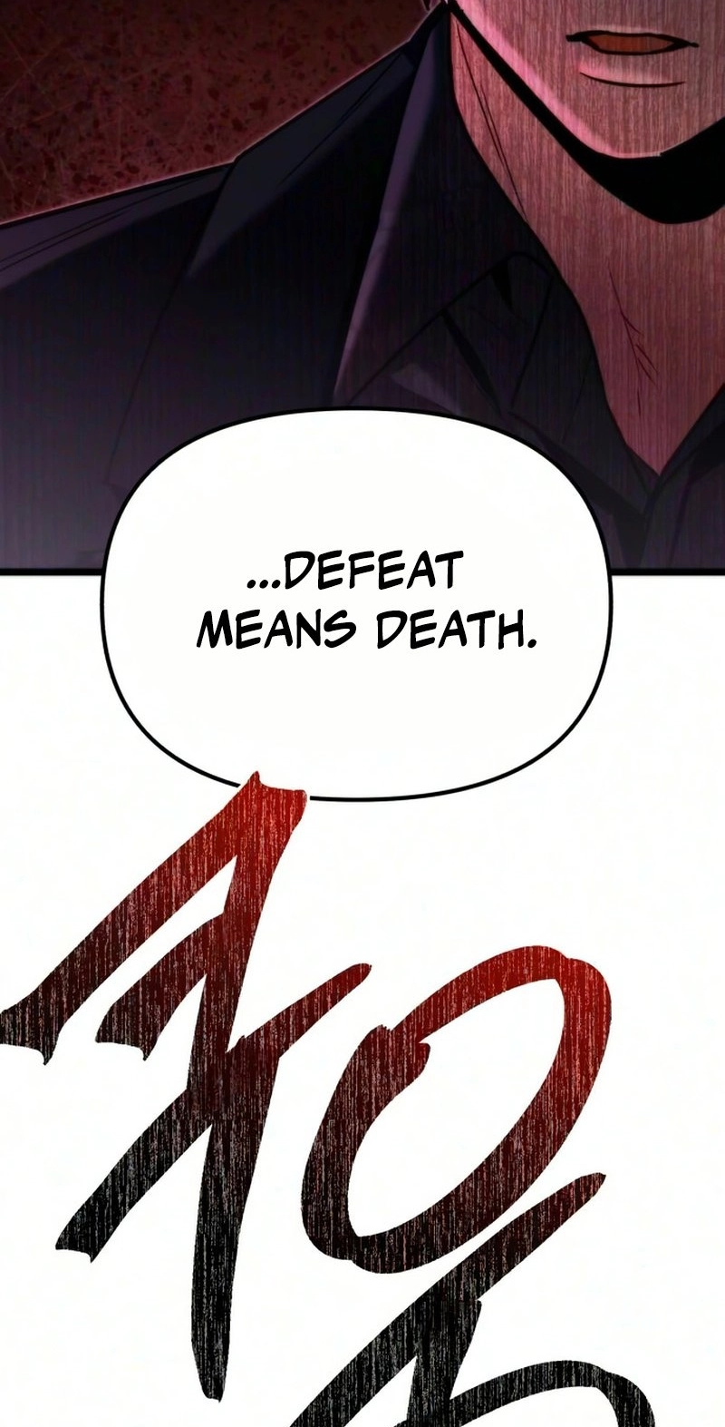 Read Self-Glorification chapter 20 image 60 on Lezhin