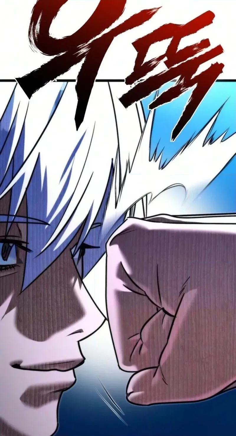 Read Self-Glorification chapter 20 image 79 on Lezhin