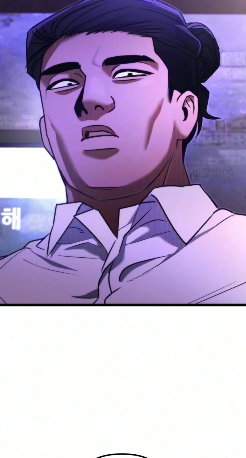Read Self-Glorification chapter 21 image 112 on Lezhin