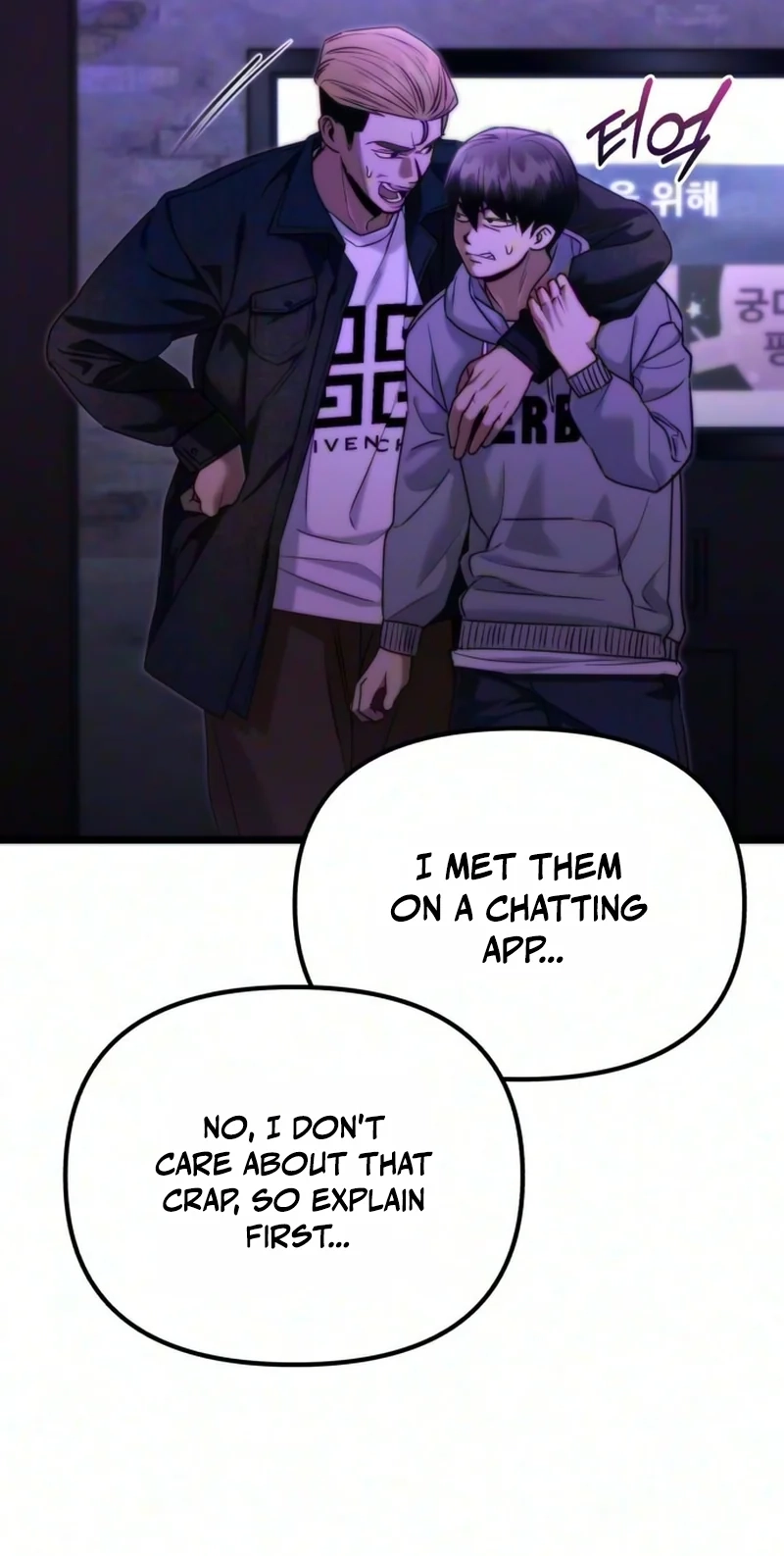 Read Self-Glorification chapter 21 image 85 on Lezhin