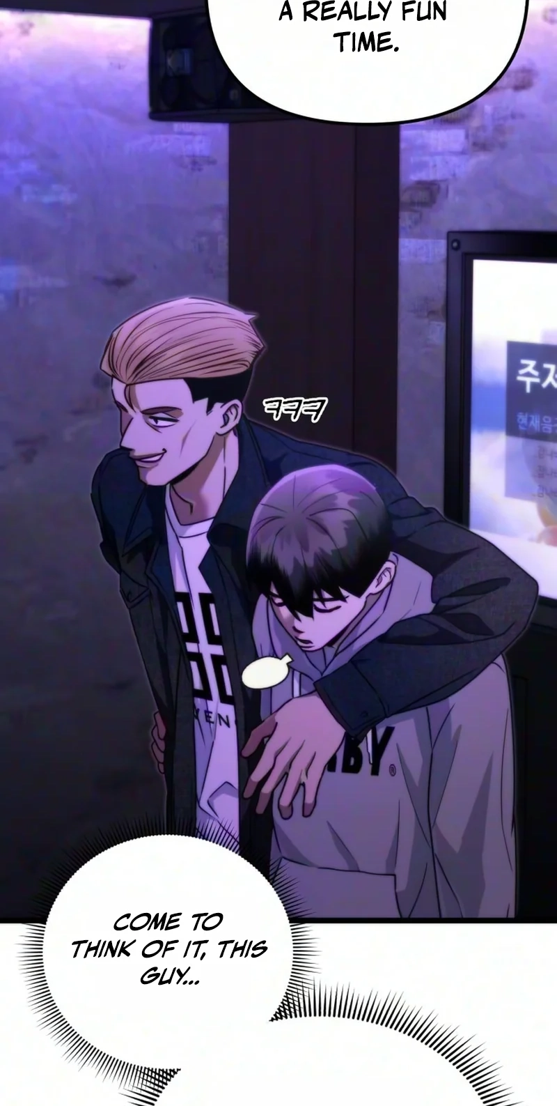 Read Self-Glorification chapter 21 image 88 on Lezhin
