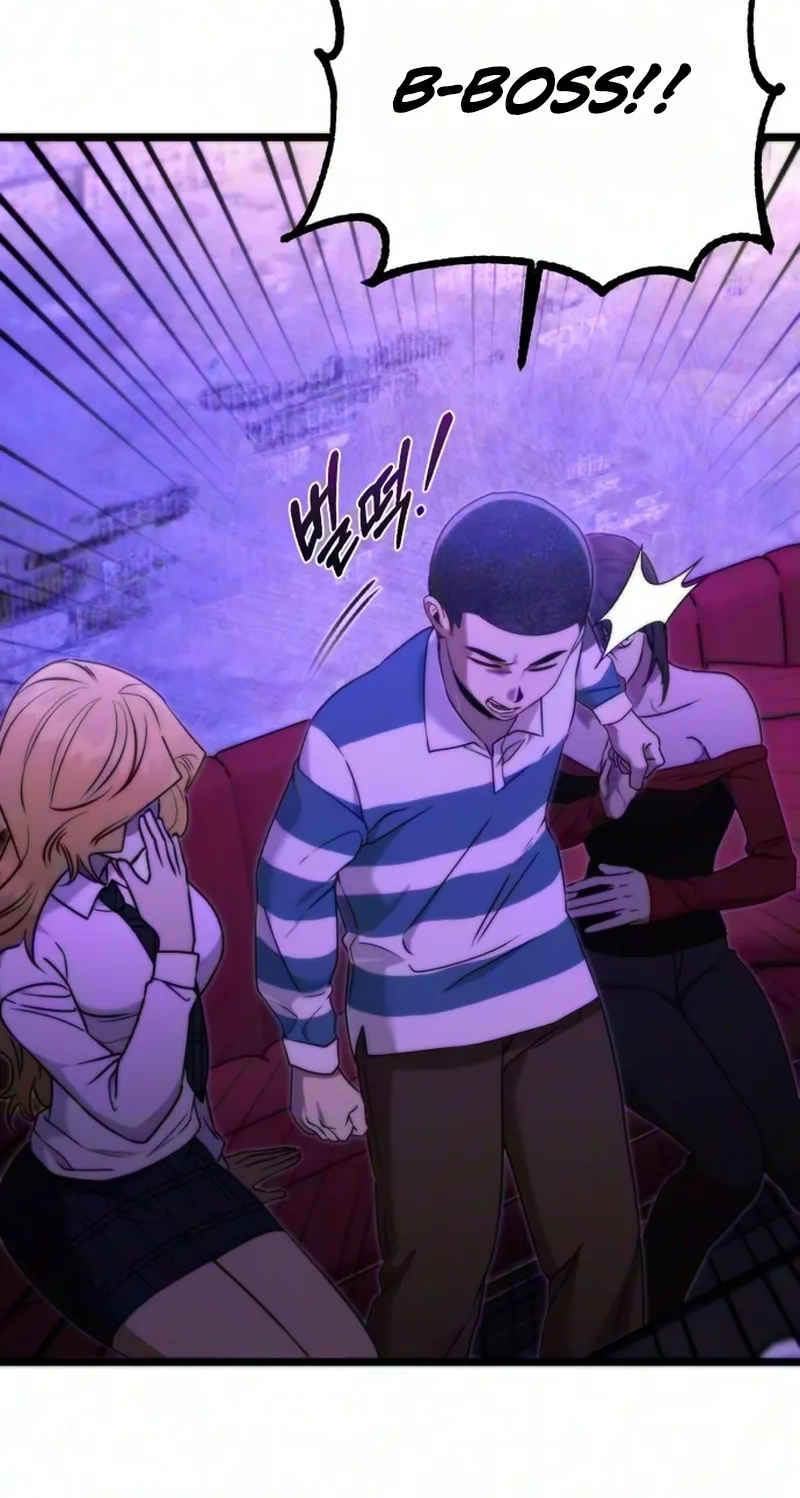 Read Self-Glorification chapter 22 image 13 on Lezhin