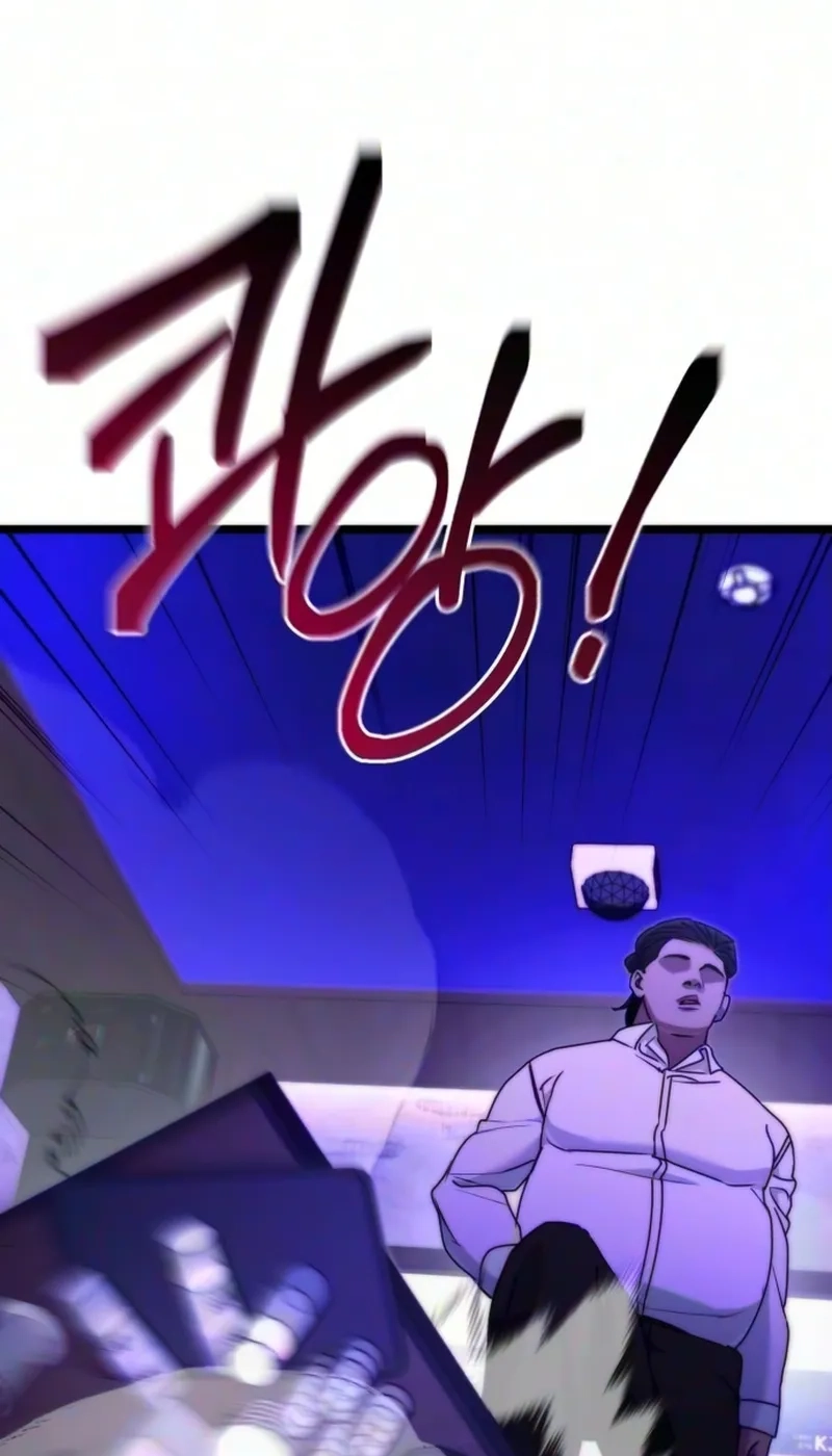 Read Self-Glorification chapter 22 image 22 on Lezhin