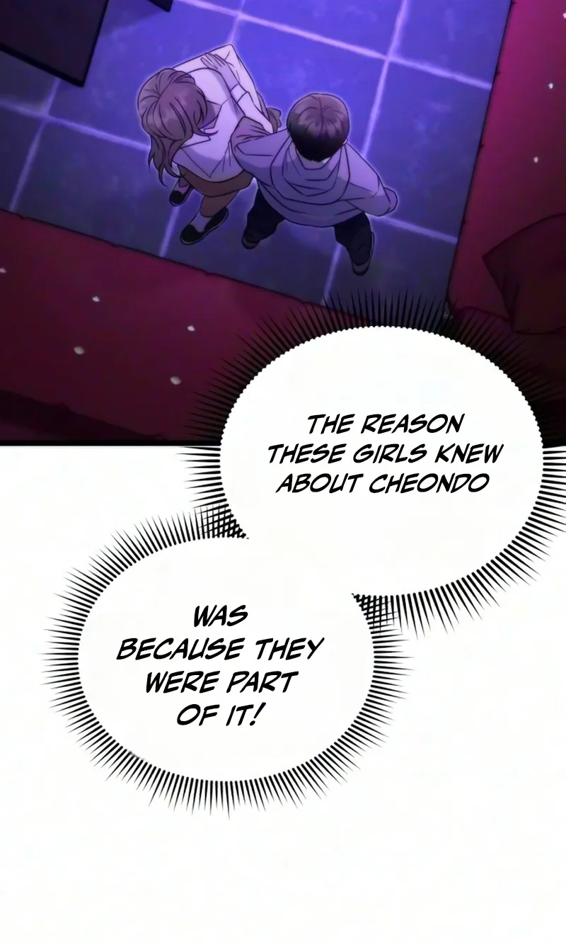 Read Self-Glorification chapter 22 image 28 on Lezhin