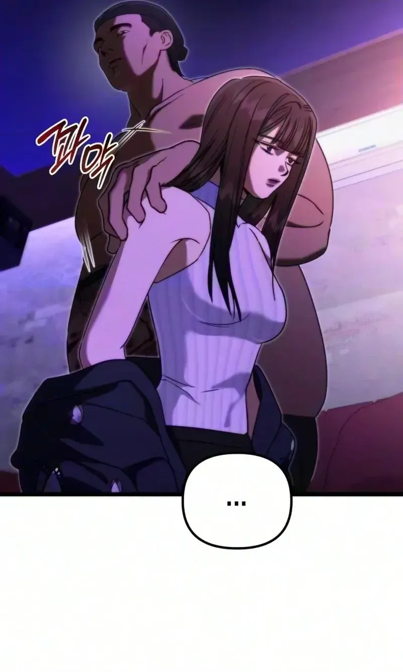 Read Self-Glorification chapter 22 image 69 on Lezhin