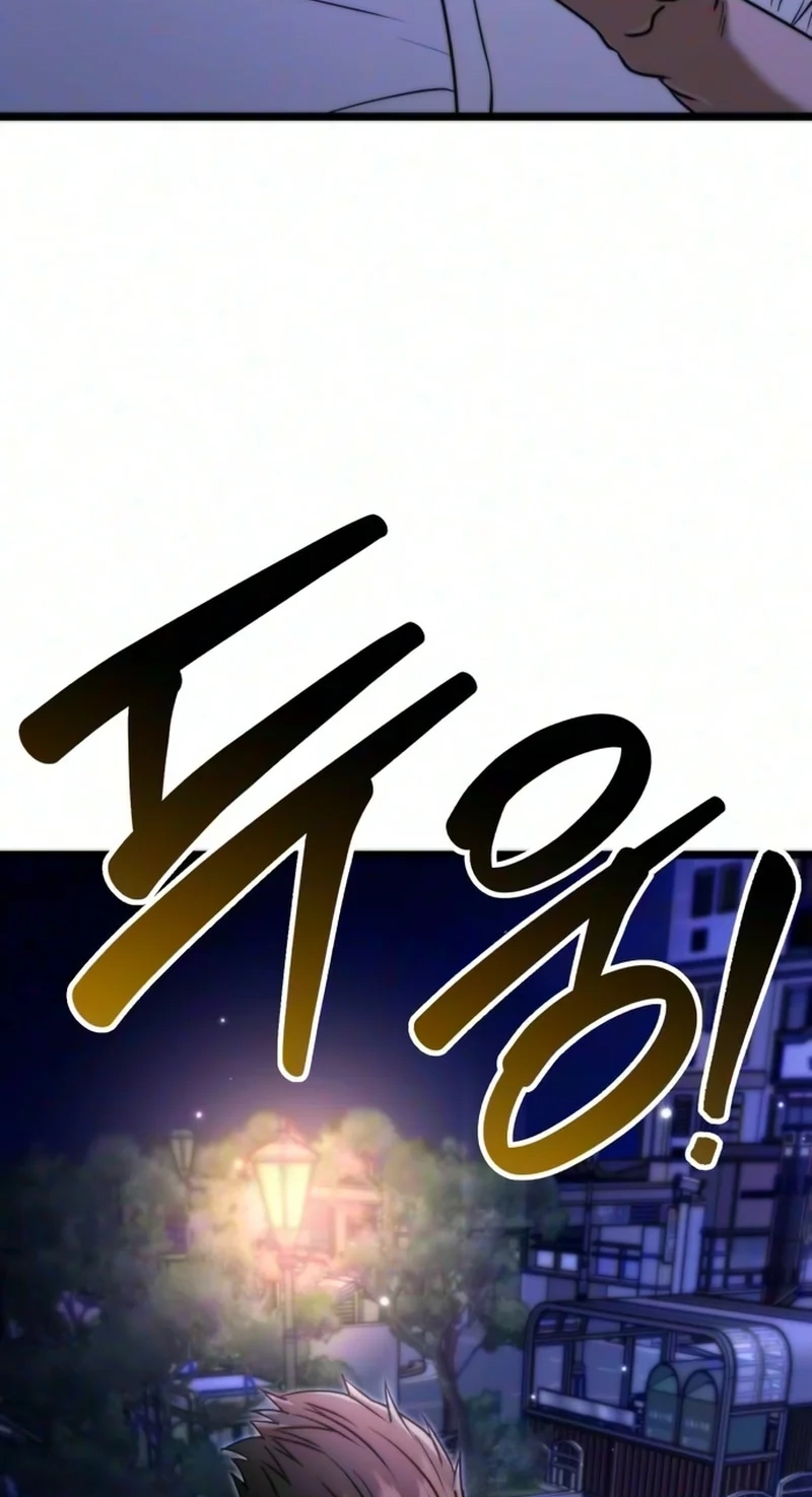 Read Self-Glorification chapter 23 image 3 on Lezhin