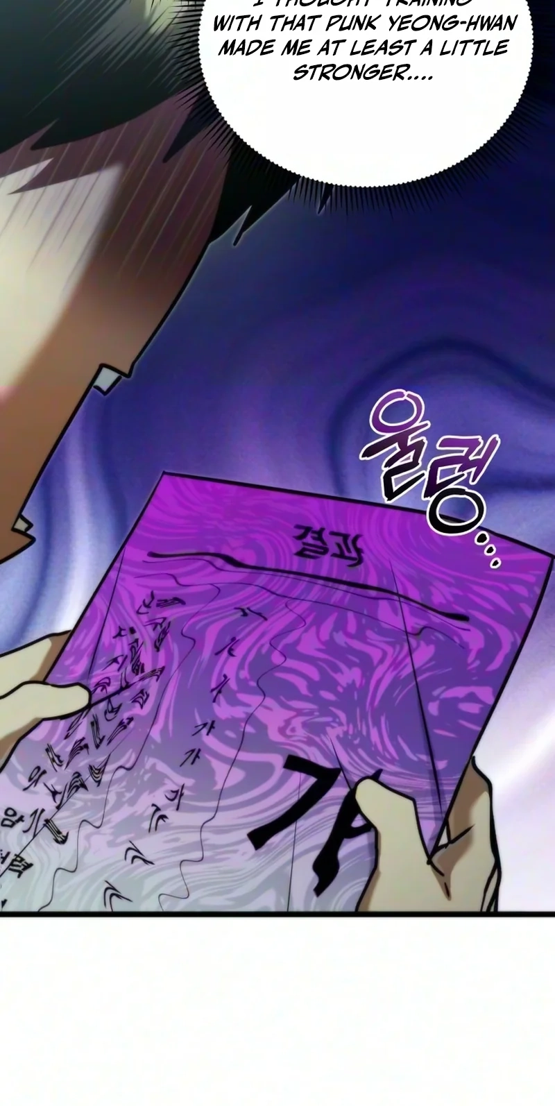 Read Self-Glorification chapter 23 image 35 on Lezhin