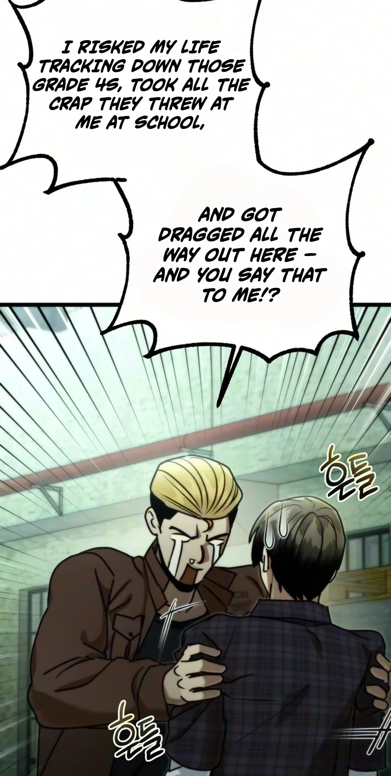 Read Self-Glorification chapter 23 image 56 on Lezhin