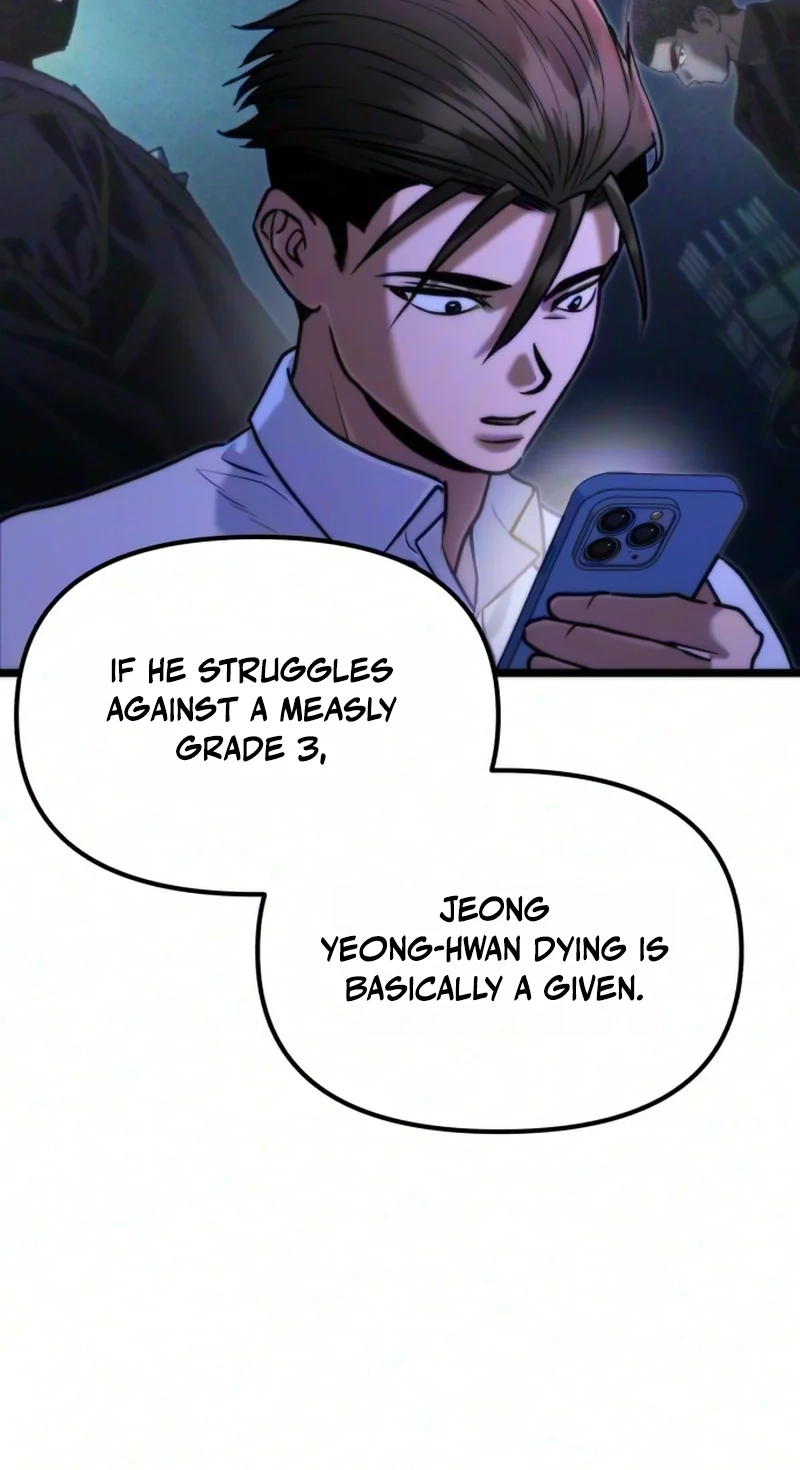 Read Self-Glorification chapter 23 image 8 on Lezhin