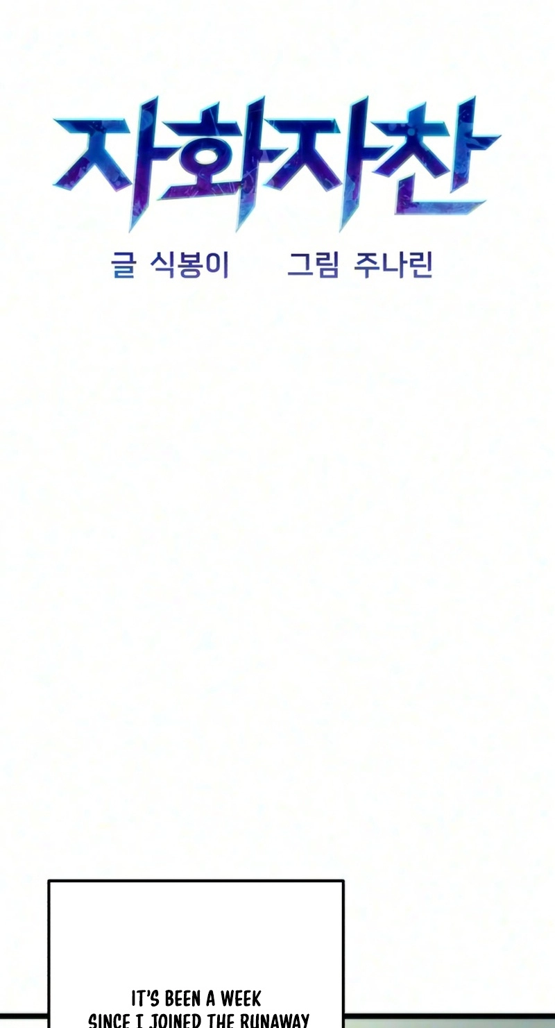 Read Self-Glorification chapter 24 image 11 on Lezhin