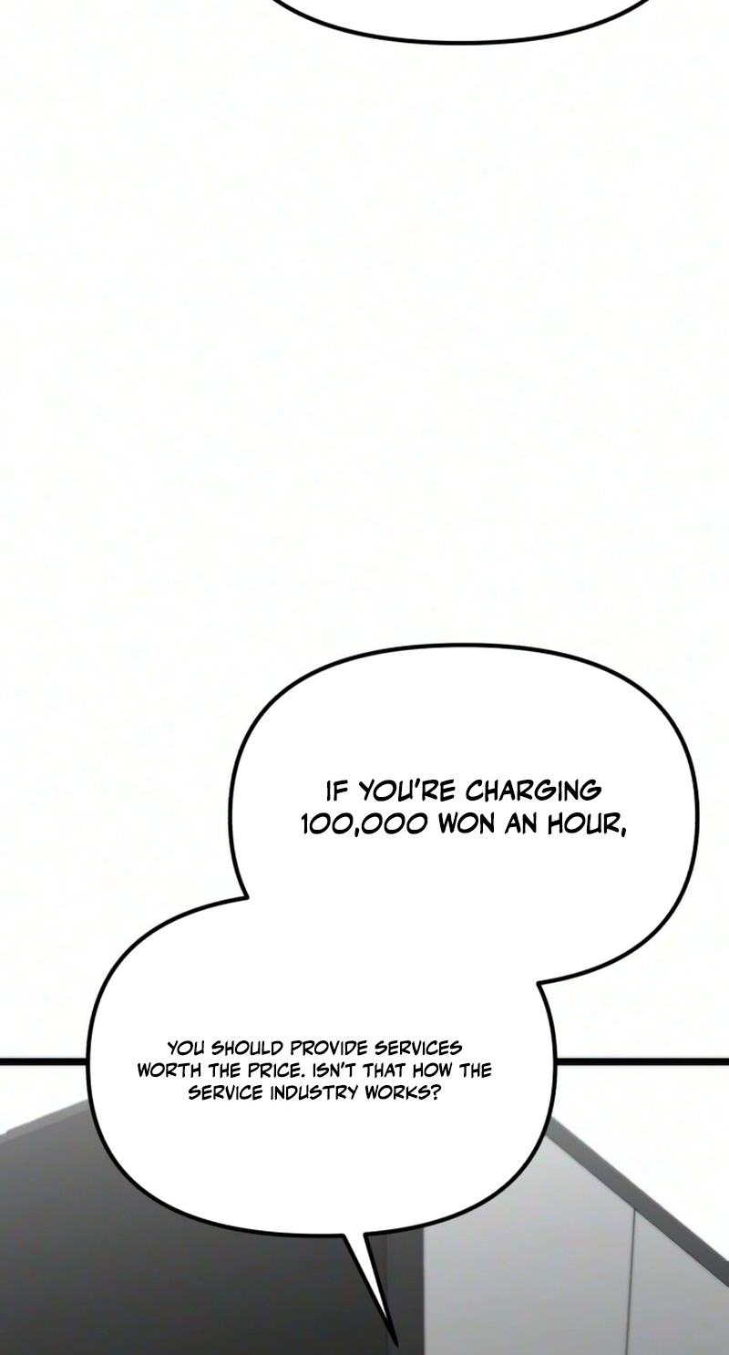 Read Self-Glorification chapter 24 image 70 on Lezhin