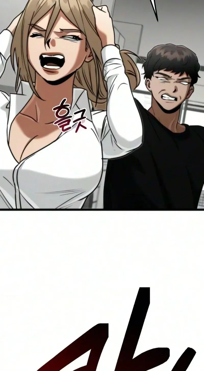Read Self-Glorification chapter 24 image 79 on Lezhin