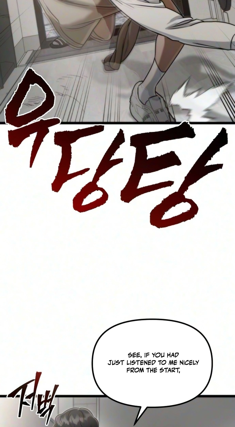 Read Self-Glorification chapter 24 image 82 on Lezhin
