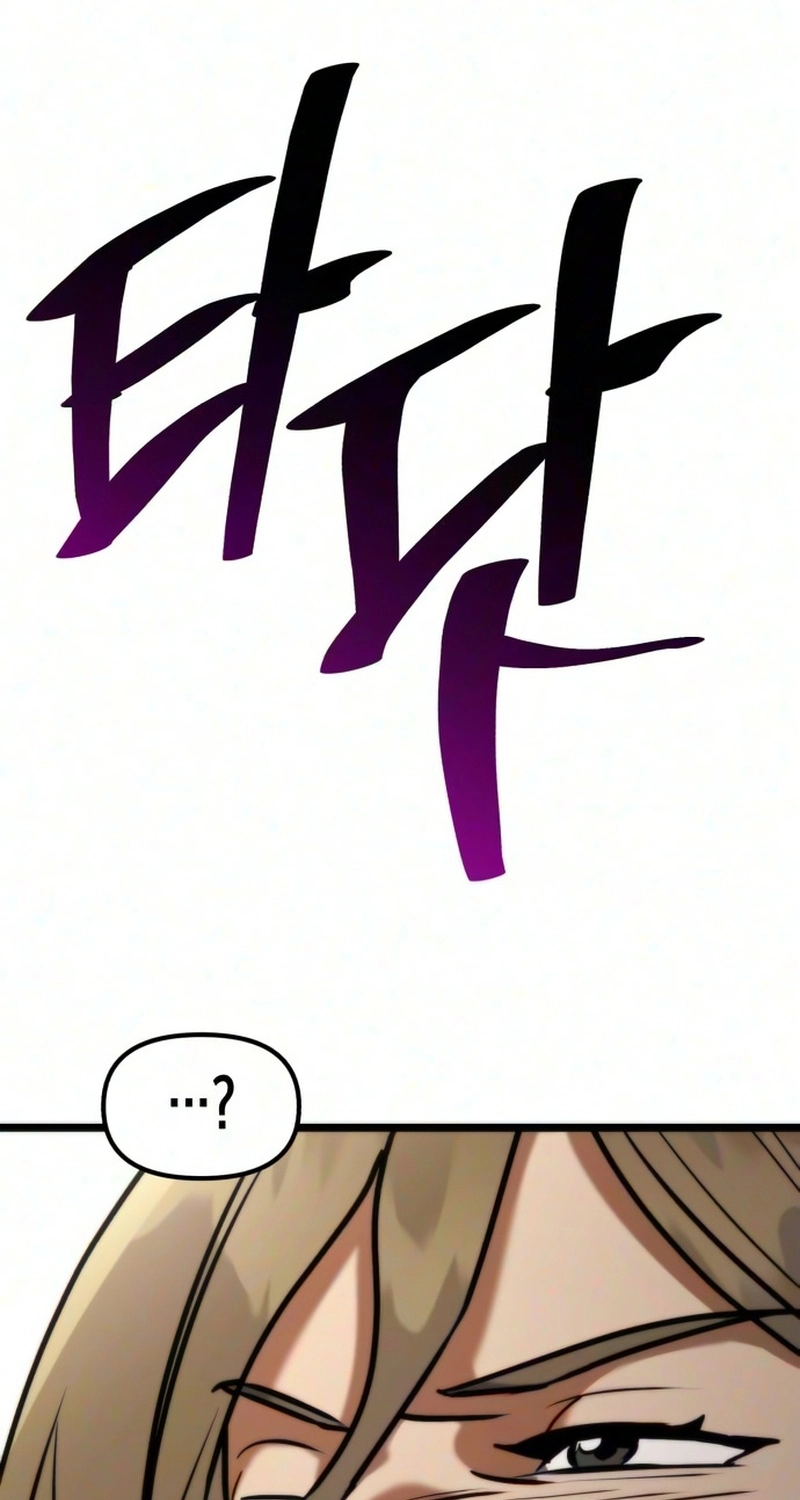Read Self-Glorification chapter 24 image 88 on Lezhin