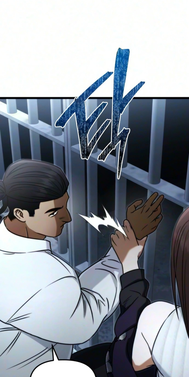 Read Self-Glorification chapter 25 image 108 on Lezhin