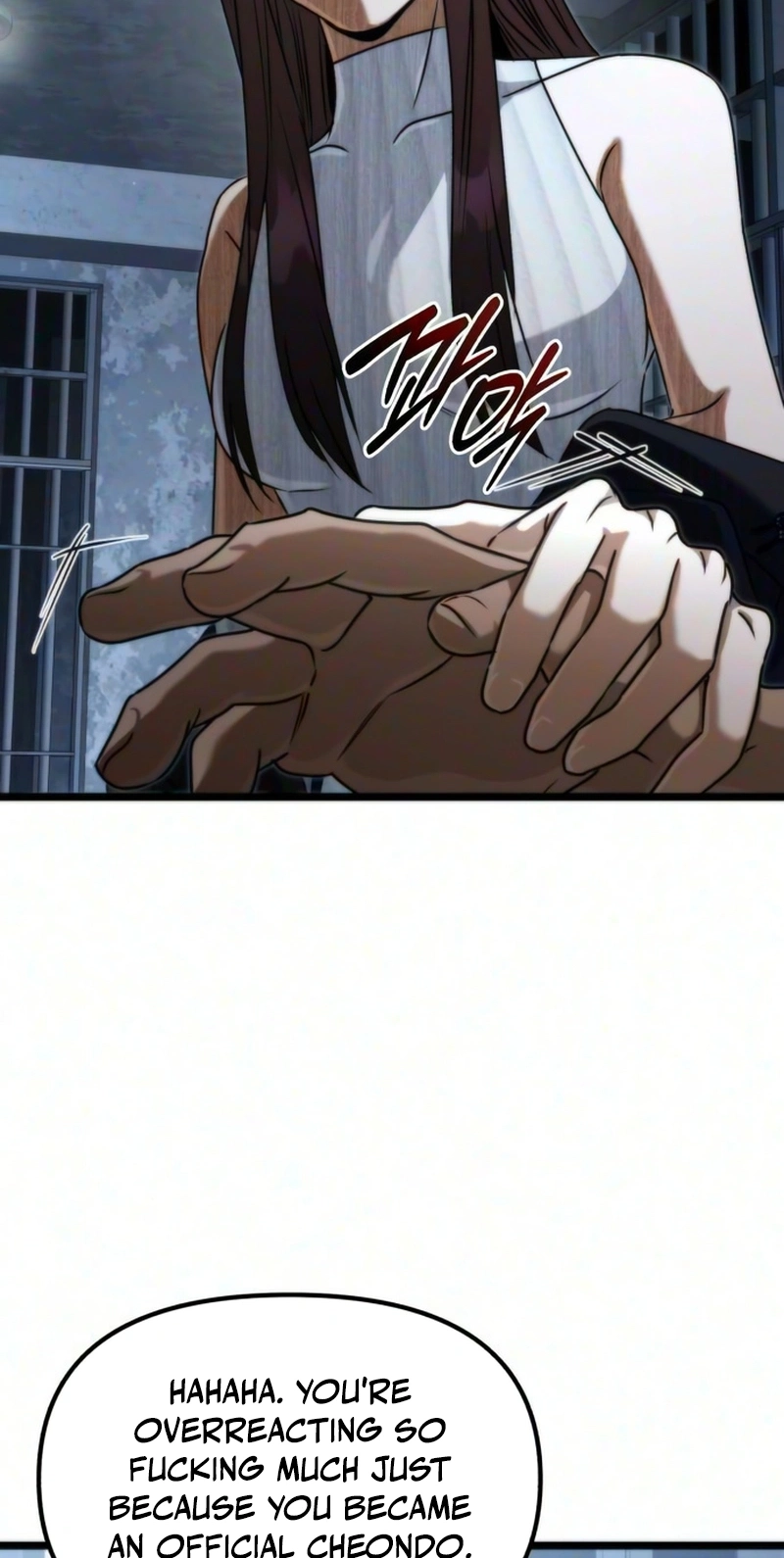 Read Self-Glorification chapter 25 image 110 on Lezhin